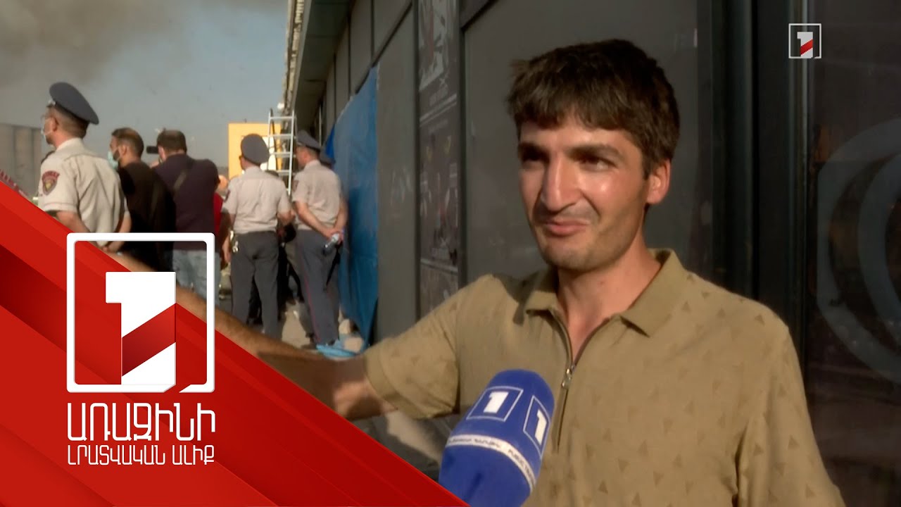 Ականատեսը մանրամասներ է պատմում «Սուրմալուի» պայթյունից