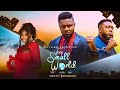 VERY SMALL WORLD NOSA REX MAURICE SAM LILIAN Latest Nollywood Movies Trending Nosarex 2025