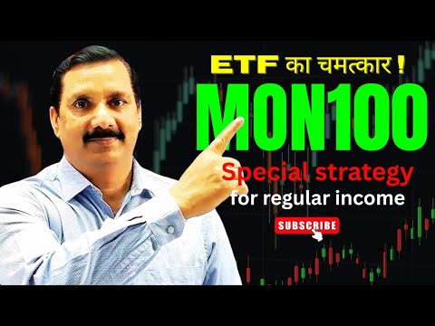 Miracle of ETF MON100. Special swing trading strategy.