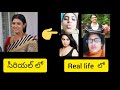 Intinti Gruhalakshmi Serial Actress Tulasi Kasturi Real Life Unseen Gruhalakshmi Serial Actress