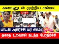 LIVE Famous Folk Singer S Tragedy Ends In Tragedy Singer Rajalakshmi Hospitalized Latest News