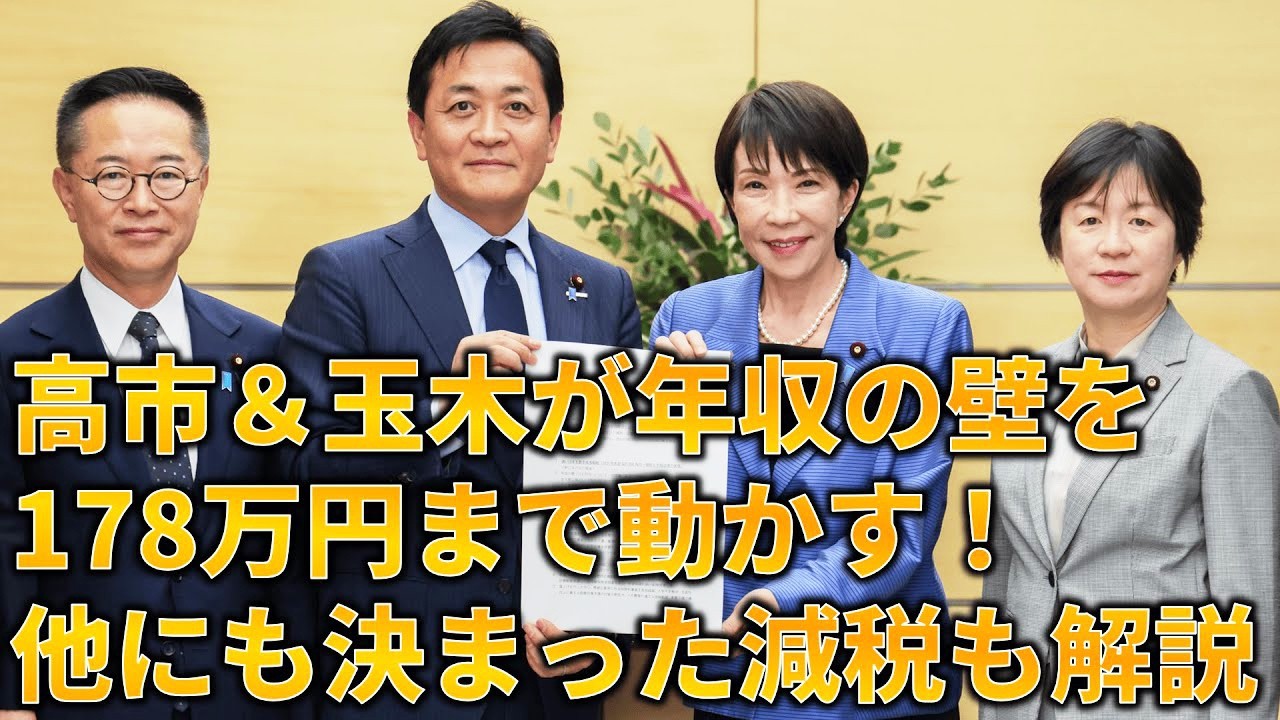 YouTubeサムネイル