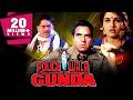 Policewala Gunda Full Hindi Movie Dharmendra Reena Roy 1995 HD Quality Hindi Movies