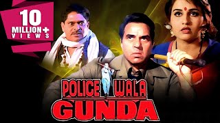Policewala Gunda Full Hindi Movie  Dharmendra Reen