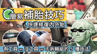 [問題] 剛入門想挑戰北高疑問