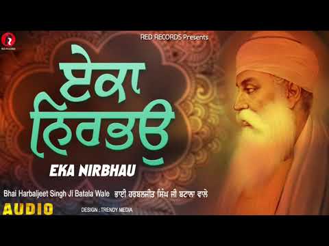 Eka  Nirbhau   - BHAI HARBALJIT SINGH- Red Records Gurbani
