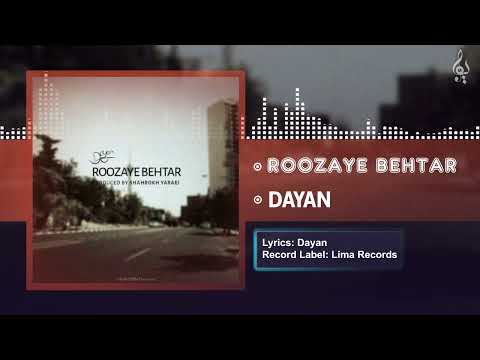 Dayan - Roozaye Behtar | OFFICIAL TRACK دایان - روزای بهتر
