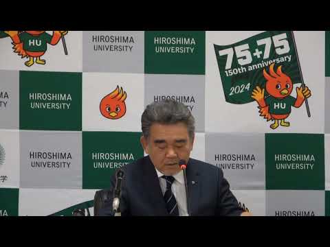 第166回学長定例記者会見（2024年4月22日開催）