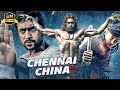 Chennai Vs China Hindi Dubbed Movies 2024 Suriya Shruti Hassan Hindi Action Movies