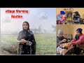 Hamari Subha Ki Routine Sb Kay Liyay Naastha Bnaya Village Morning Routine