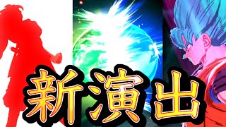 神回すぎて涙を流した...  【ドラゴンボールレジェンズ 実況】【DRAGONBALL LEGENDS】