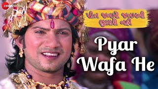 Pyar Wafa He | Preet Janmo Janamni Bhulashe Nahi | Maulik Mehta