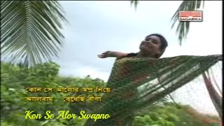 Kon Se Alor Swapno - Shreya Ghoshal  Bengali Moder