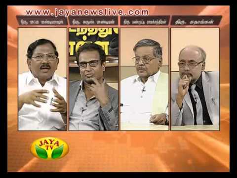 Nadanthathu Yenna 14 02 16 - JAYATV