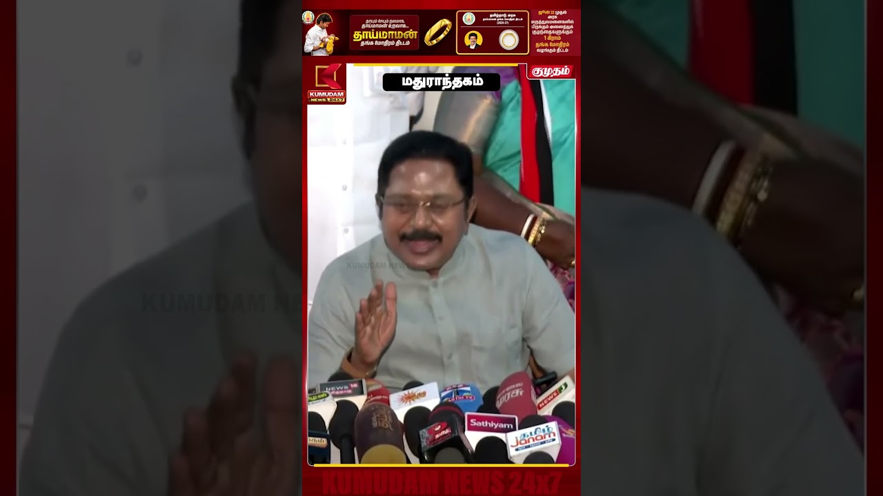 வீரமணியை இவங்களா கைது செஞ்சாங்க... | Gem Veeramani | CM Vijay | TVK | Kumudam News