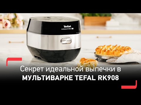 Миниатюра изображения товара Мультиварка Tefal RK908A32