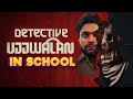Detective Ujjwalan In School