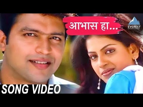 Aabhas Ha Song Video - Yanda Kartavya Aahe | Marathi Romantic Songs | Ankush Choudhary, Smita