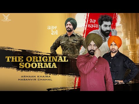 The Soorma