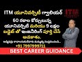 ITM UNIVERSITY GWALIOR Live Facilities 60 Types Courses 9 Lakhs Budget ICAR Admissions