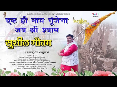 सारी दुनिया का बच्चा बच्चा