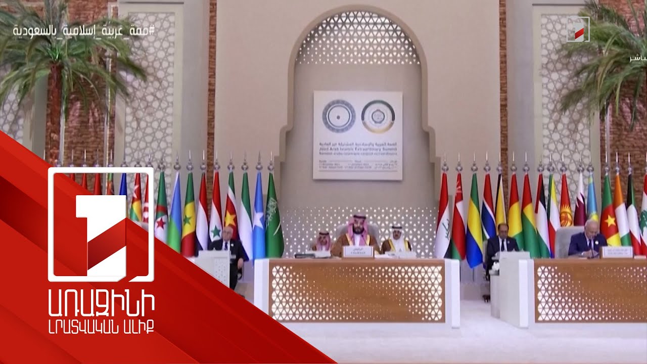 Միջազգային հանրությունը շարունակում է ողջունել Հայաստանի և Ադրբեջանի համաձայնությունը