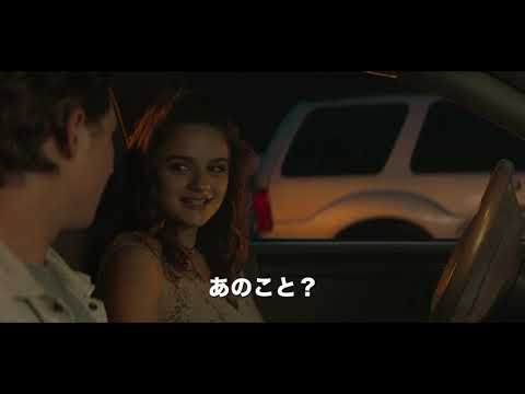 『グレイテスト・サマー』予告編　ビデックスJPで配信中！