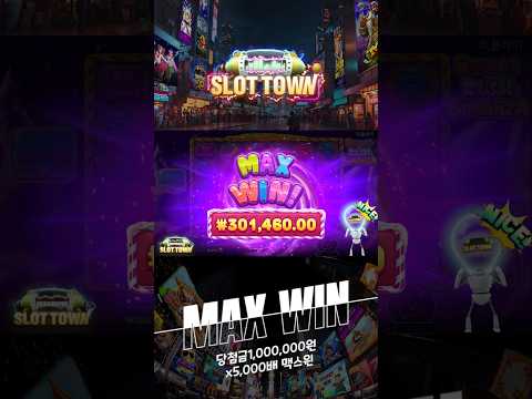 [slot] 프라그마틱 플레이Pragmatic: Sweet Rush Bonanza 스위트 러쉬 보난자 x5,000배 맥스윈!!