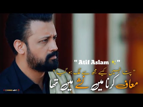 Atif Aslam 🥰 Main Nashy Main Tha | Sang-e-Mah Funny Scene With Urdu Lyrics 🥀