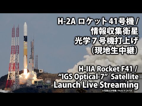 IGS Optical-7