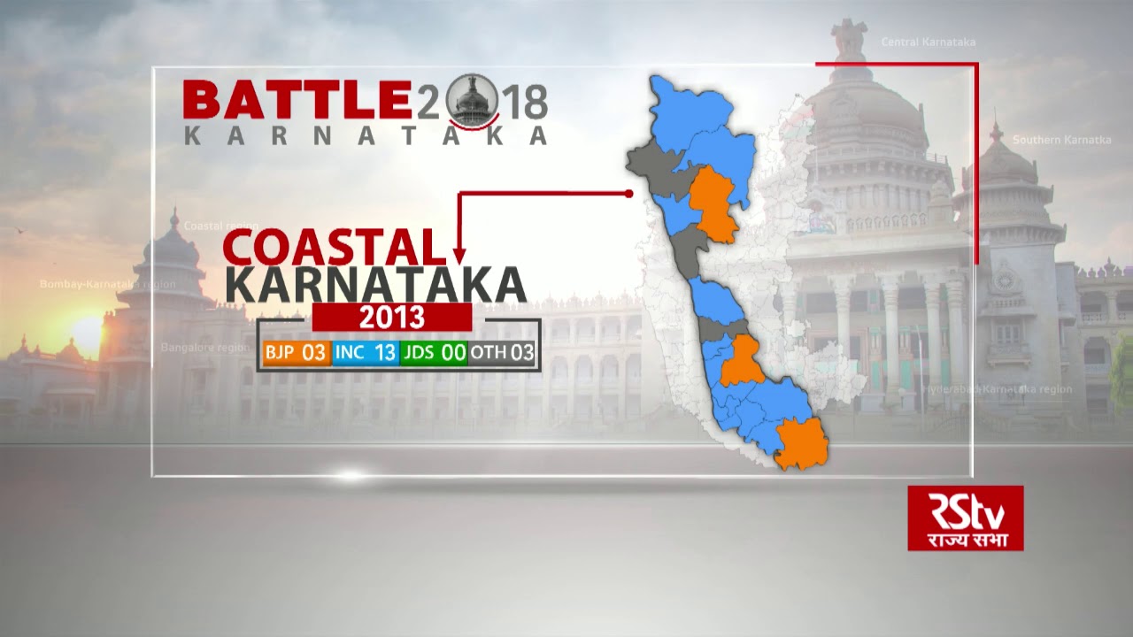 Battle Karnataka: 2013 Karnataka assembly poll results