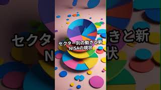 【株価上昇の裏側】2026年上半期の日本株はどう動いた？3大トピックスと二極化の現状を解説