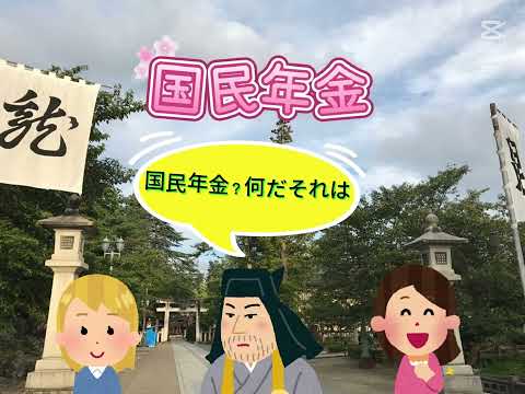 公益学科 2024秋学期プロジェクト型応用演習「二十歳の集い応援プロジェクト2024」～山形県米沢市応援チーム作成動画～
