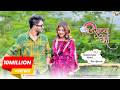PAUSACHYA DHARA OFFICIAL SONG SHUBHAM KHEDKAR NOBITA TANU BHOSLE MANISH GAVALI NEW SONG