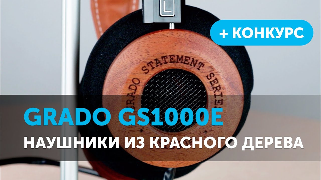 Tai nghe có dây Grado GS1000e chính hãng - Video