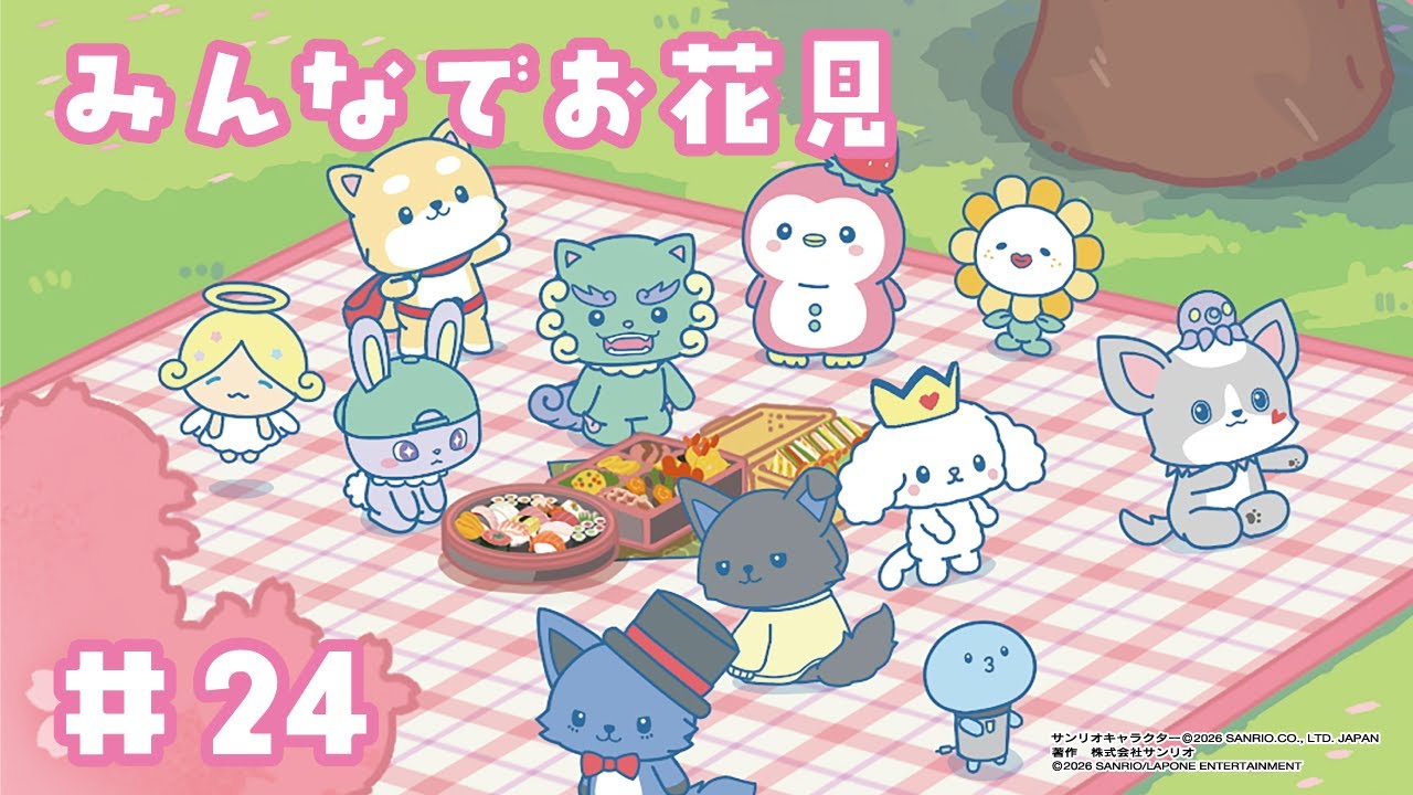 アニメ『JOCHUM』シーズン2 第24話「みんなでお花見」