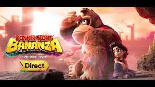 【コメント付き】みんなで見るドンキーコングダイレクト【ニンテンドーダイレクト】
