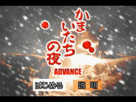 Let's Not Play Combo Pack 107 - More Japanese Odds n' Ends