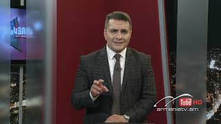 Սուր անկյուն 03.10.2021 - Թողարկում 424 / Sur ankyun