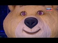 Сочи 2014 Церемония закрытия(Мишка плачет)TV Спорт HD 