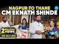 Saoji Food With Maharashtra CM Eknath Shinde | Nagpur & Thane | Maharashtra Day | Tere Gully Mein