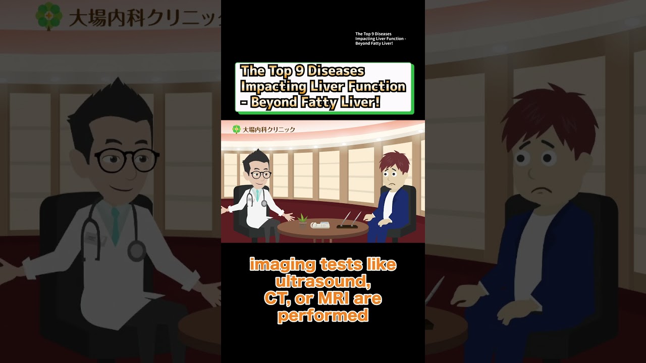 9 Critical Diseases Detected by Abnormal Liver Function Tests⑦ #short