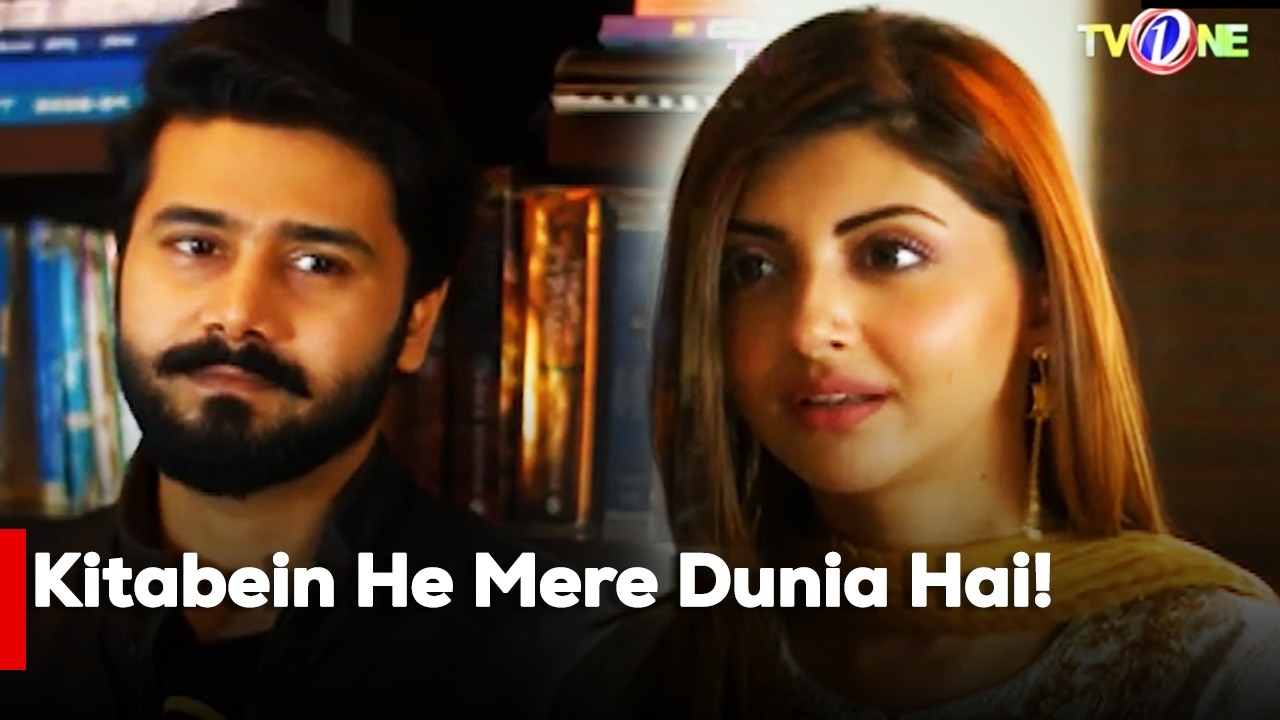 Kitabein He Mere Dunia Hai!  | Moomal Khalid | Nausheen Shah | Ali Abbas