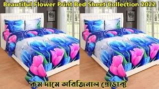 Beautiful Flower Print Bed Sheet Collection 2022 | Flower Print Bed Sheet |