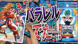 【奇跡】発売6日後にコンビニで1BOX発見！20パック開封したら12パック目でまさかの…【ドラゴンボールスーパーダイバーズ】アドバンスパック　バトルオブサイヤン　2026年8月8日発売