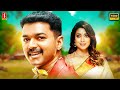 Vijay Shriya Saran Movie Azhagiya Tamil Magan Full Movie Malayalam Full Movie Dubbed Movie