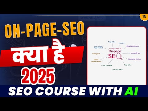SEO Course with AI in Hindi FREE 2025 Latest SEO Course by Marketing Fundas seowithai seocourse