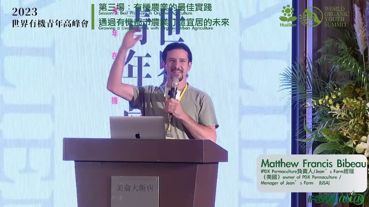 Growing a Livable Future with Organic Urban Agriculture by Matt Bibeau