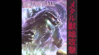 Solace   - Mother Godzilla   - From Destroysall (A Tribute To Godzilla)