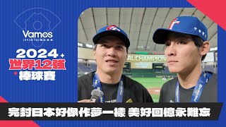 [分享] 林立:跟龍貓拚不到總冠軍 拚一下世界冠軍